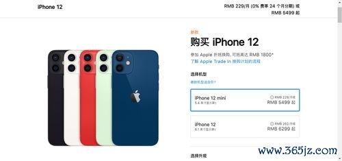 欧易下载苹果手机_易赐欧品男装官网旗舰店